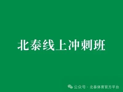 如何在封闭训练中培养篮球战术意识_1