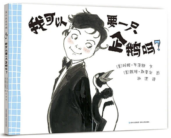 为什么稳定性对篮球发展如此重要_2