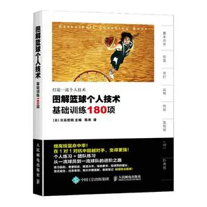 为什么稳定性对篮球发展如此重要_0