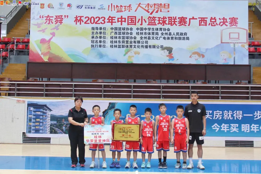 篮球双人训练计划怎么写_0